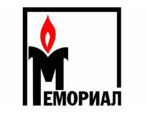 Russia: SOS for “MEMORIAL”
